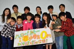 映画『ハロー！純一』の初日舞台挨拶