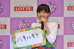 松井愛莉「Fit’s」新CM発表記者会見にて