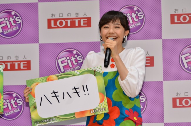 松井愛莉「Fit’s」新CM発表記者会見にて