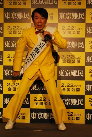 ダンディ坂野、『東京難民』公開直前トークイベントにて