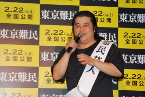 長州小力、『東京難民』公開直前トークイベントにて