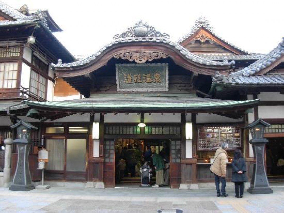 「行ってよかった日帰り温泉＆スパ2014」決定！1位は鹿児島・たまて箱温泉