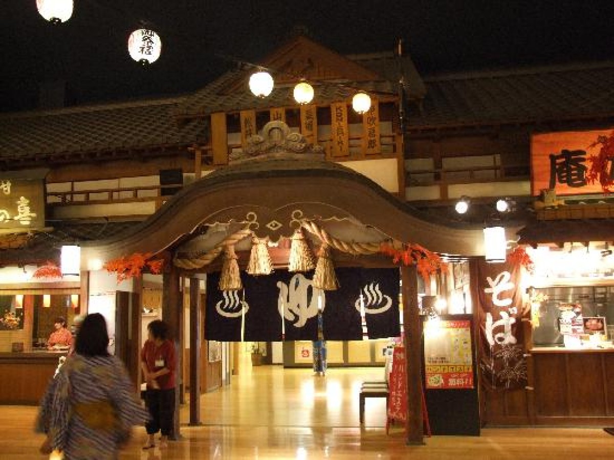 「行ってよかった日帰り温泉＆スパ2014」決定！1位は鹿児島・たまて箱温泉