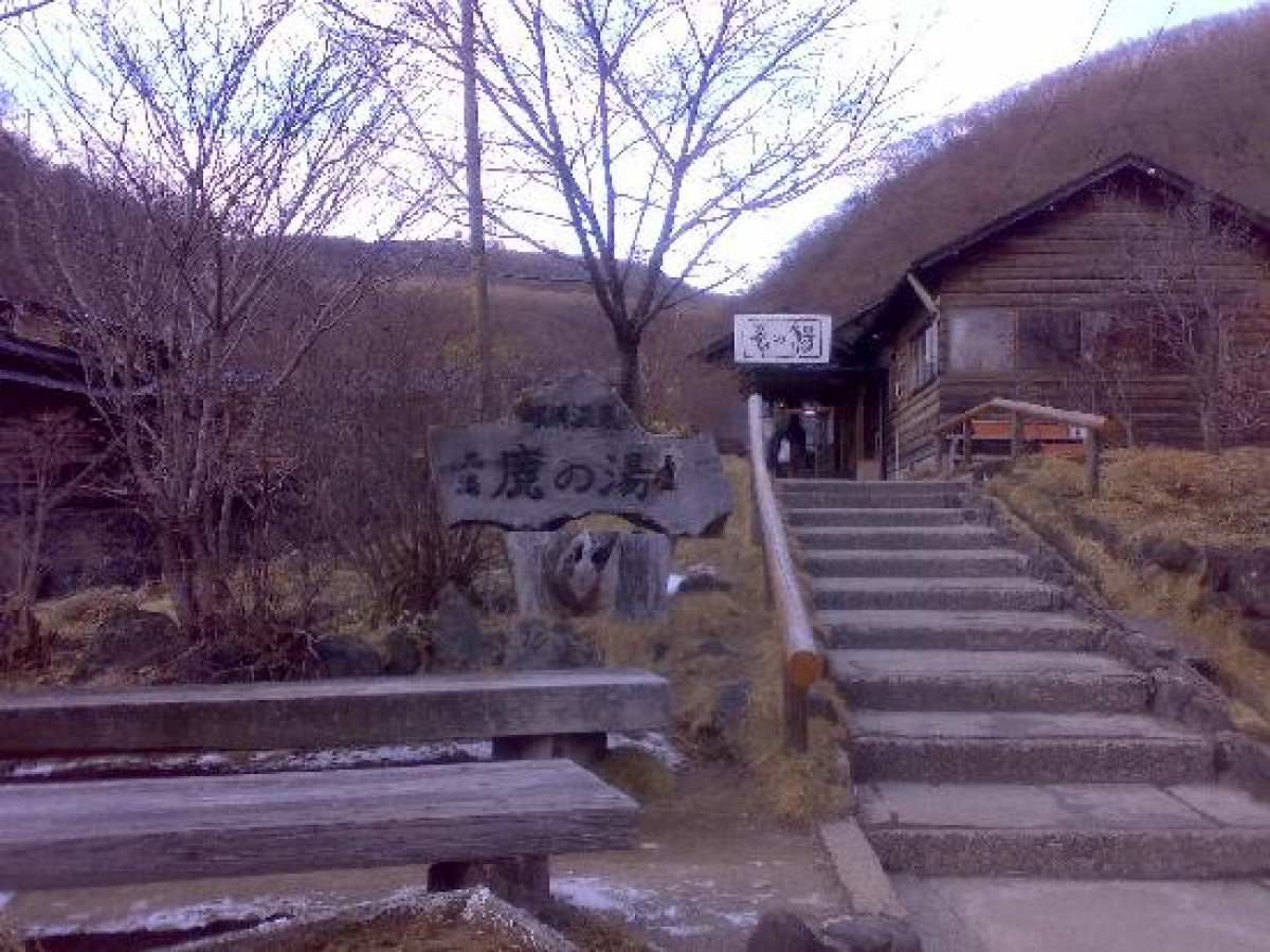 「行ってよかった日帰り温泉＆スパ2014」決定！1位は鹿児島・たまて箱温泉