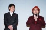 哀川翔と上島竜兵、映画『銀の匙 Silver Spoon』メガネ試写会に出席