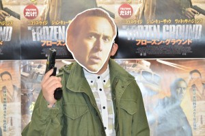 あべこうじ、『フローズン・グラウンド』ブルーレイ＆DVDリリース記念イベントにて