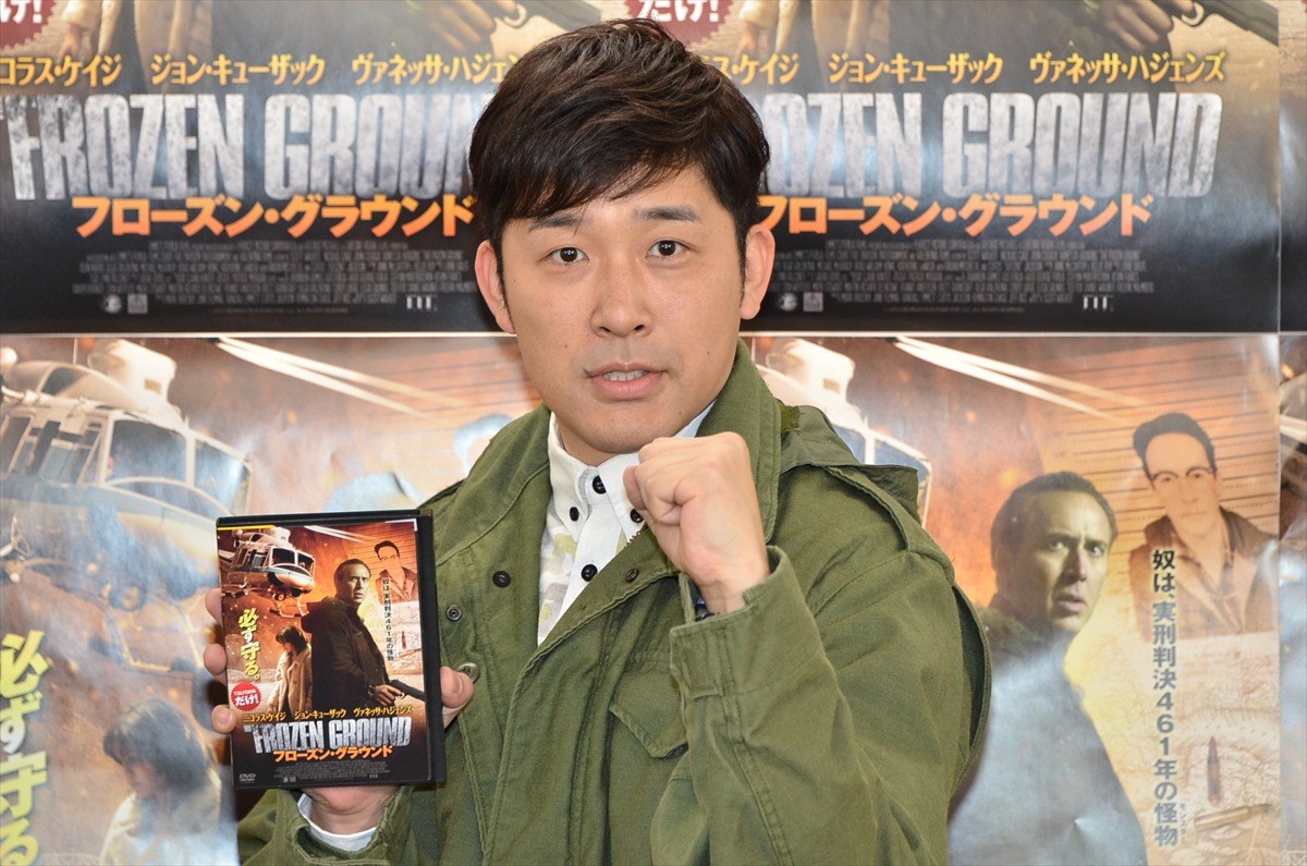 あべこうじ、『フローズン・グラウンド』ブルーレイ&DVDリリース記念イベントにて