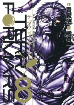 ゴキブリとの戦いを描いた人気漫画『テラフォーマーズ』TVアニメ＆OVA化決定