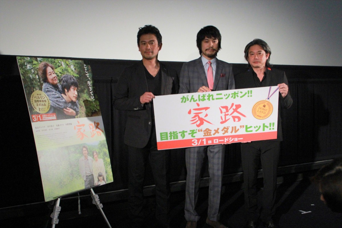 青森出身の松山ケンイチ「福島弁は独特でした」　役作りの苦労を明かす