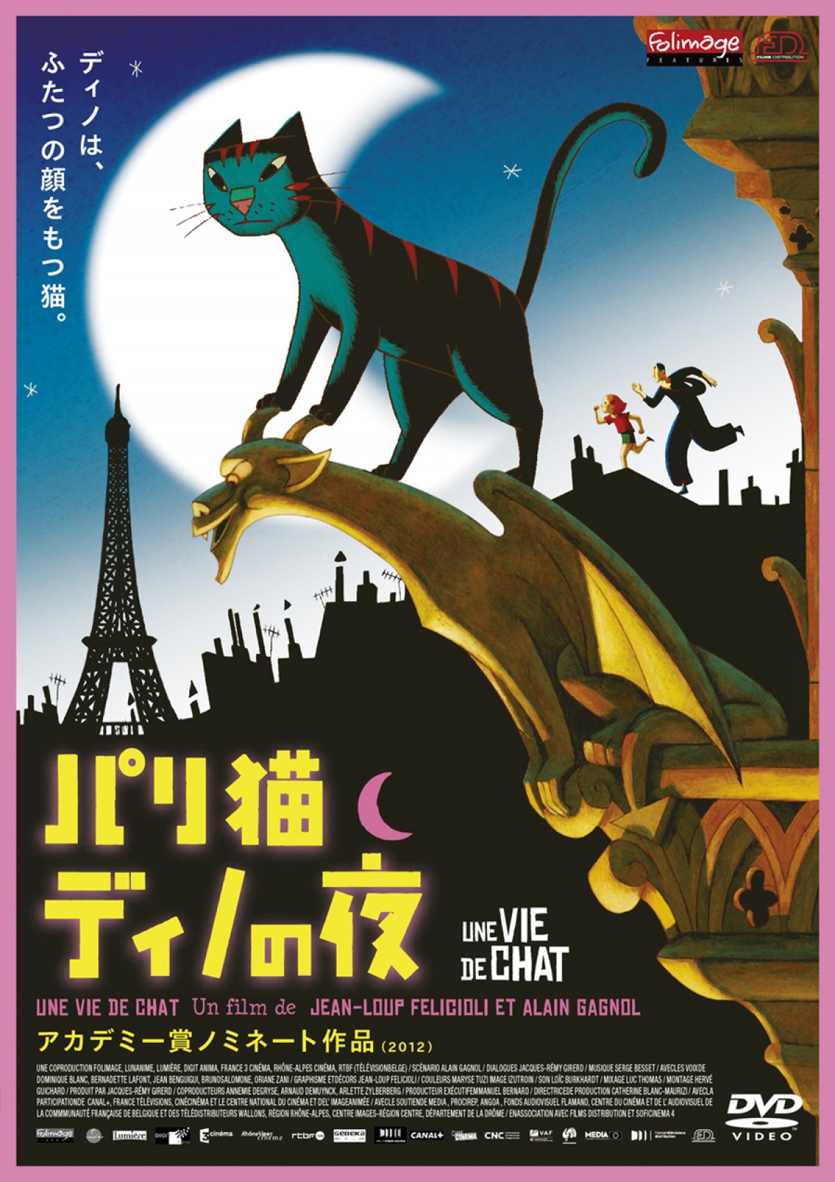 しゃべるねこ・しおちゃん、次の言葉は「オリンピック」？ 飼い主しんコロさんが語る
