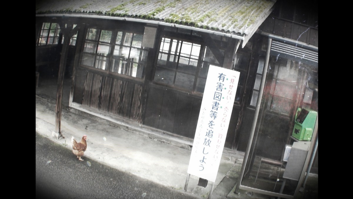 廃墟のラブホテルで起こった怪奇現象　監視カメラに映った衝撃映像とは？