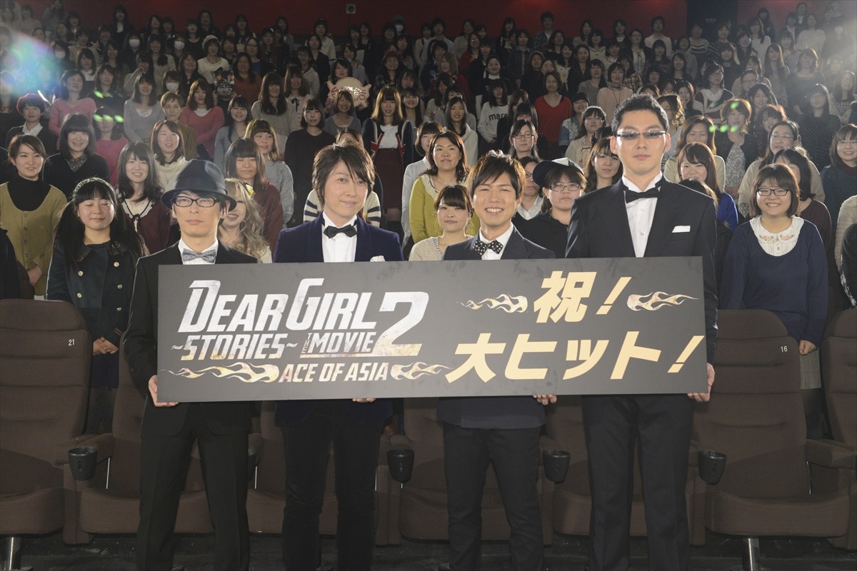 神谷浩史、小野大輔がタキシードで登場！笑いに包まれた『DGS』舞台挨拶