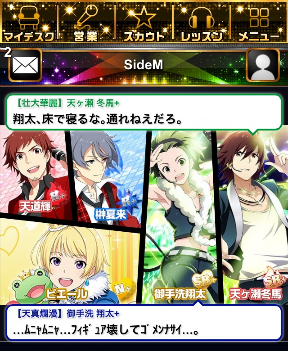 『アイドルマスター SideM』事前登録開始！ 今度は男性アイドルをプロデュース