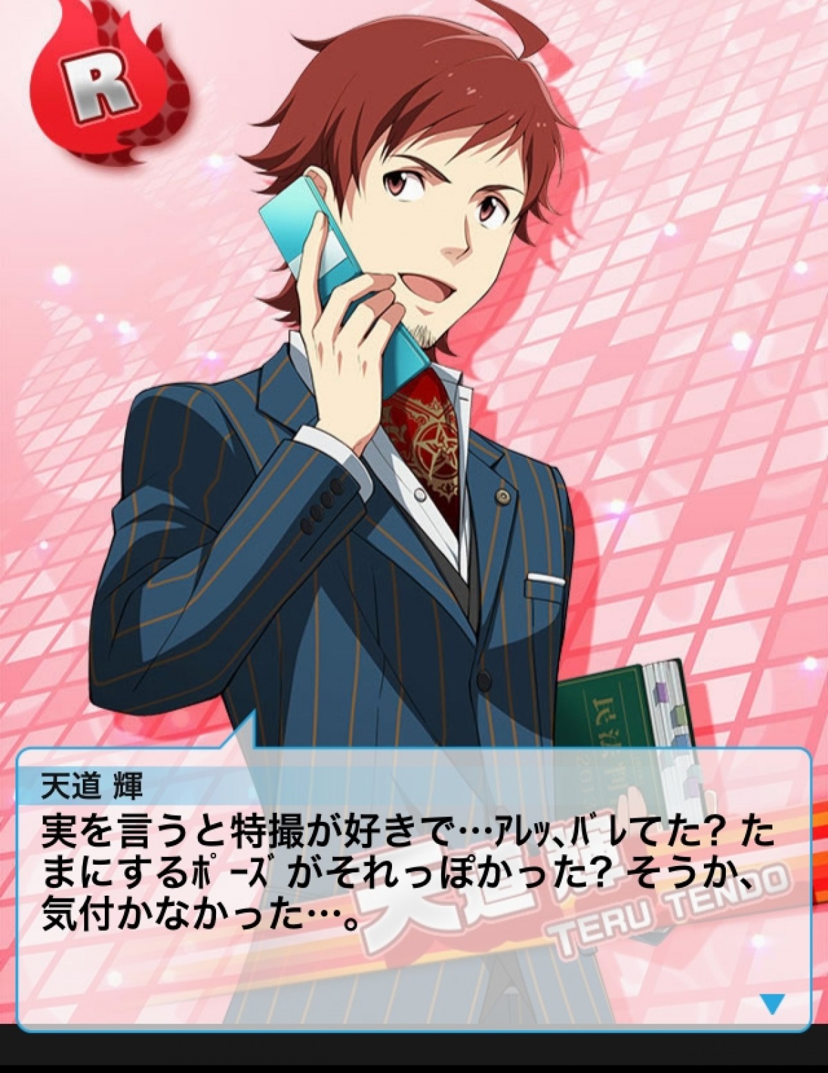 『アイドルマスター SideM』事前登録開始！ 今度は男性アイドルをプロデュース