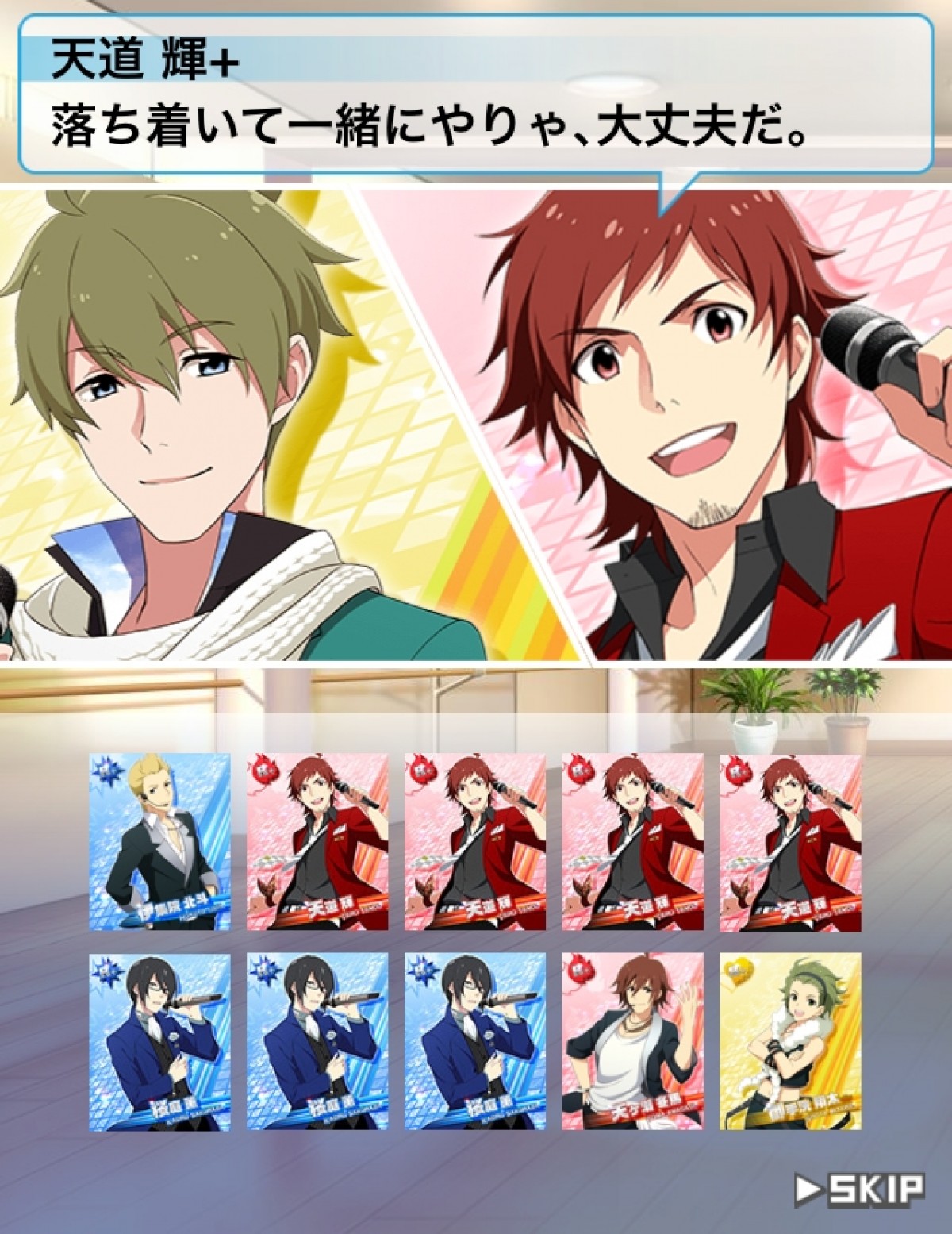 『アイドルマスター SideM』事前登録開始！ 今度は男性アイドルをプロデュース