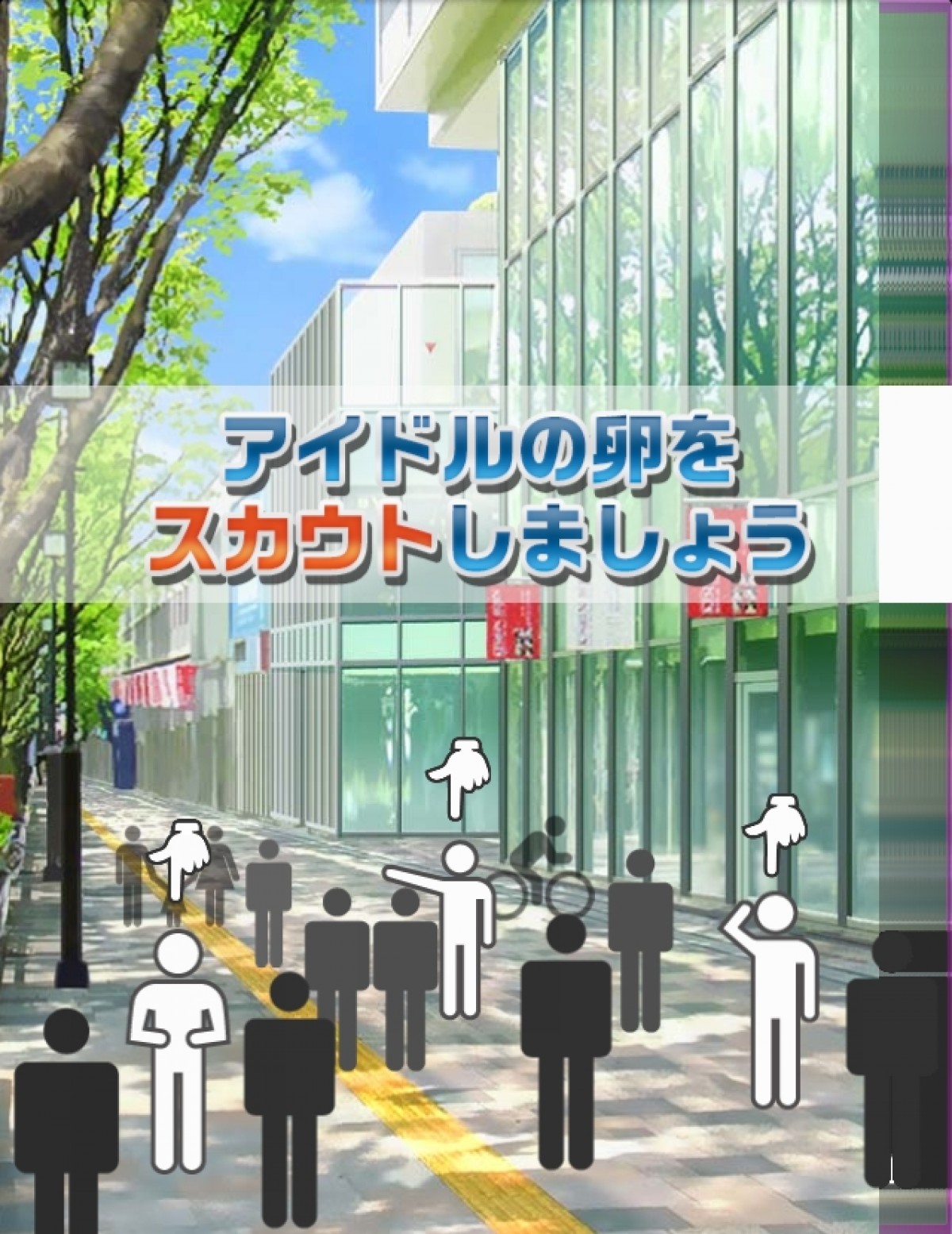 『アイドルマスター SideM』事前登録開始！ 今度は男性アイドルをプロデュース
