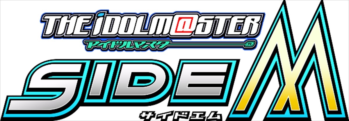 『アイドルマスター SideM』事前登録開始！ 今度は男性アイドルをプロデュース
