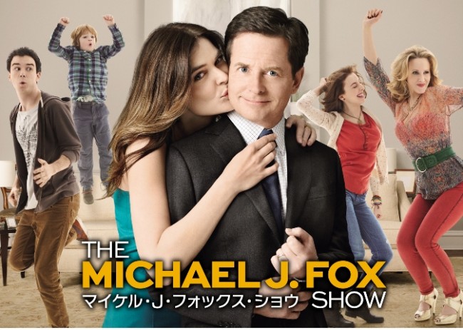 マイケル J フォックス 主演tvドラマで妻トレイシー ポランと15年ぶりに共演 14年2月25日 写真 クランクイン