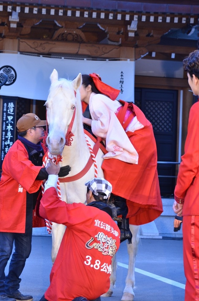 深田恭子、『偉大なる、しゅららぼん』ヒット祈願イベントにて