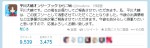 『Free!』『ジョジョ』声優・平川大輔、フリーとして活動宣言