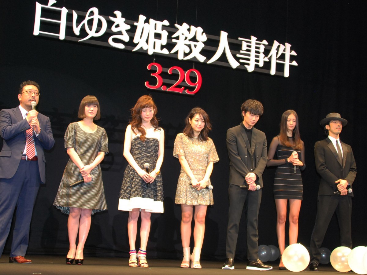 井上真央、原作を読んで自身の役を“美人”OL役と勘違い!?