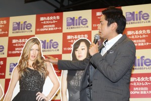 海外ドラマ『溺れる女たち ～ミストレス～』放送開始PRイベントに出席した、チュートリアル徳井義実