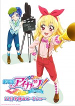 『アイカツ！』映画化決定！ 今度はスクリーンで“アイドルカツドウ”