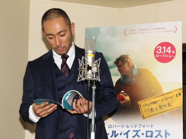 市川海老蔵、『オール・イズ・ロスト ～最後の手紙～』公開アフレコにて
