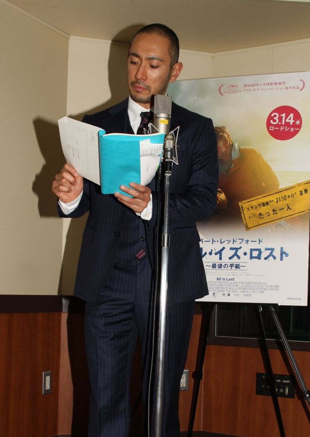 市川海老蔵、“ストーカー被害”について語る「みなさんはしないように」