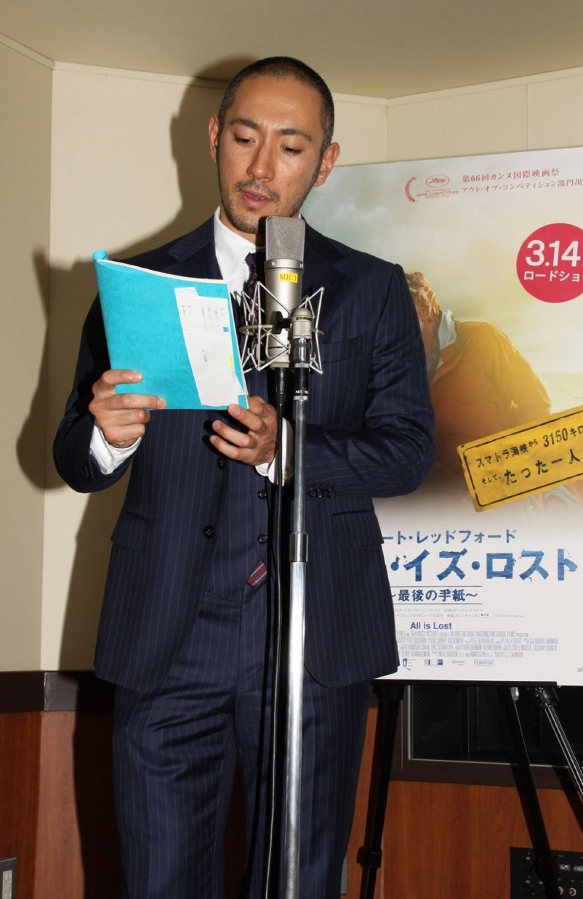 市川海老蔵、“ストーカー被害”について語る「みなさんはしないように」