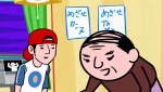 【写真】『秘密結社鷹の爪』蛙男商会制作、父親に息子が夢を打ち砕かれるアニメがシュール
