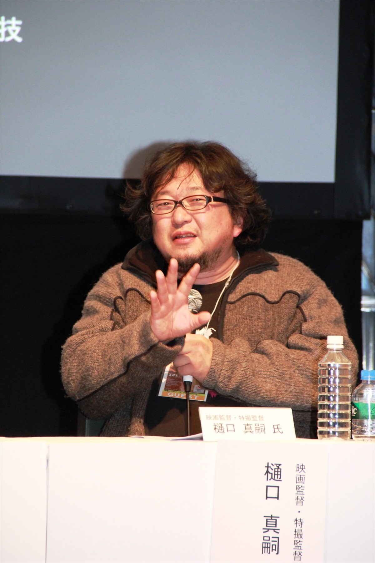 ゆうばり国際ファンタスティック映画祭