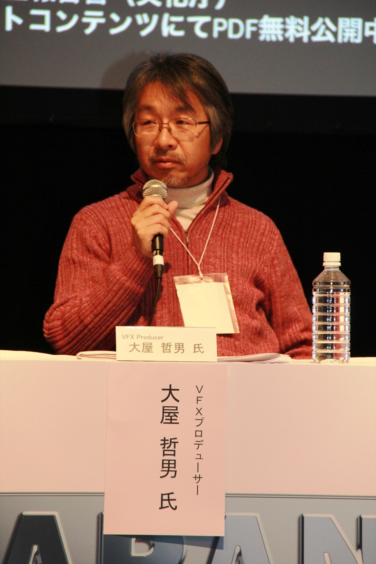＜ゆうばり映画祭＞実写版『進撃の巨人』樋口真嗣監督、特撮愛を語る
