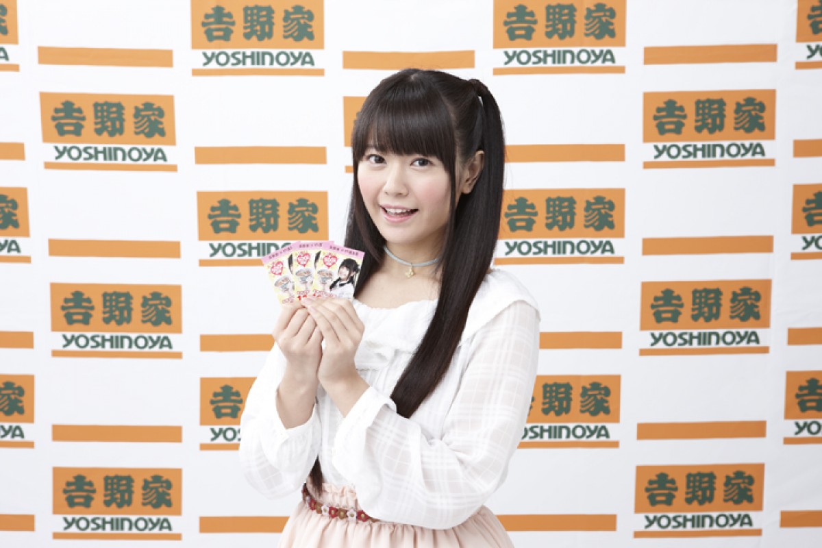 吉野家「アタマの大盛」500万食突破！人気声優・竹達彩奈が応援団長に就任