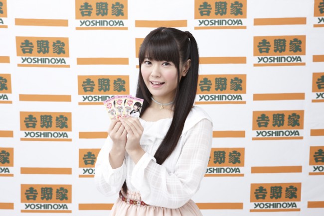 吉野家牛丼「アタマの大盛」500万食突破記念キャンペーン