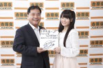 人気声優・竹達彩奈が応援団長に就任！