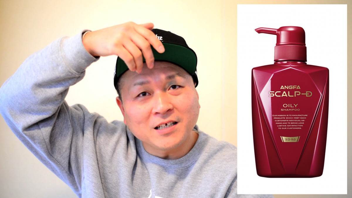 ユーチューバーが激突！　打倒ヒカキンを目指すスカルプD動画コンテスト開催中