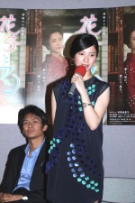 吉高由里子、NHK連続テレビ小説『花子とアン』第1週完成試写会にて