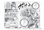 先着プレゼント「ミニ複製原画」