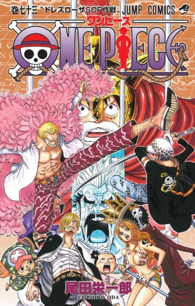 One Piece 最新73巻 3月4日発売 ミニ複製原画 先着プレゼント 14年3月3日 アニメ ニュース クランクイン