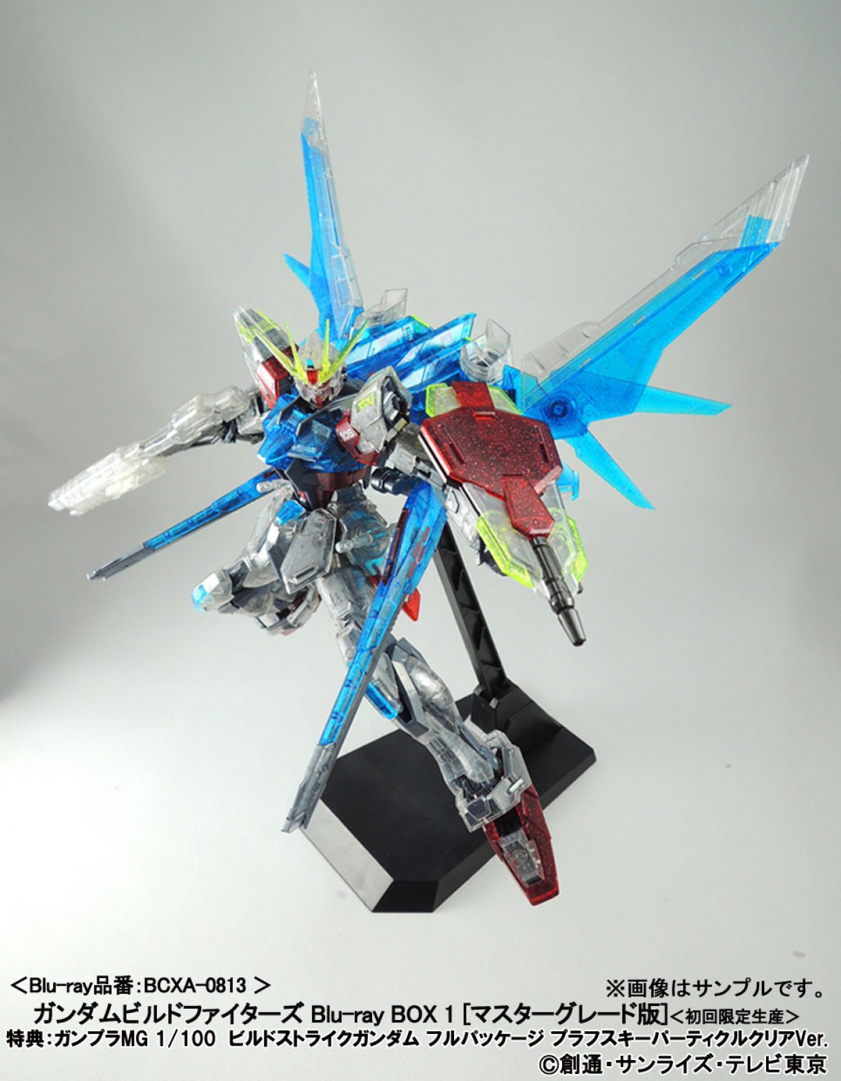 『ガンダムビルドファイターズ』BD‐BOX発売決定！ ガンプラなど豪華特典つき