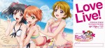 E賞 一番くじオリジナルWEB用パス＆ステッカー（全1種）『一番くじ ラブライブ！ 2ndステージ』