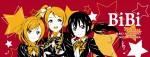 F賞 ユニット応援タオル（全3種）『一番くじ ラブライブ！ 2ndステージ』