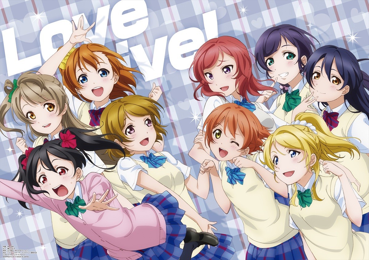 『一番くじ ラブライブ！ 2ndステージ』フォト特集　学年別グッズが熱い！