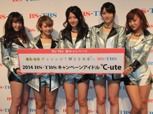 TBS春の改編説明会＆2014BS‐TBSキャンペーンアイドル記者発表会20140305