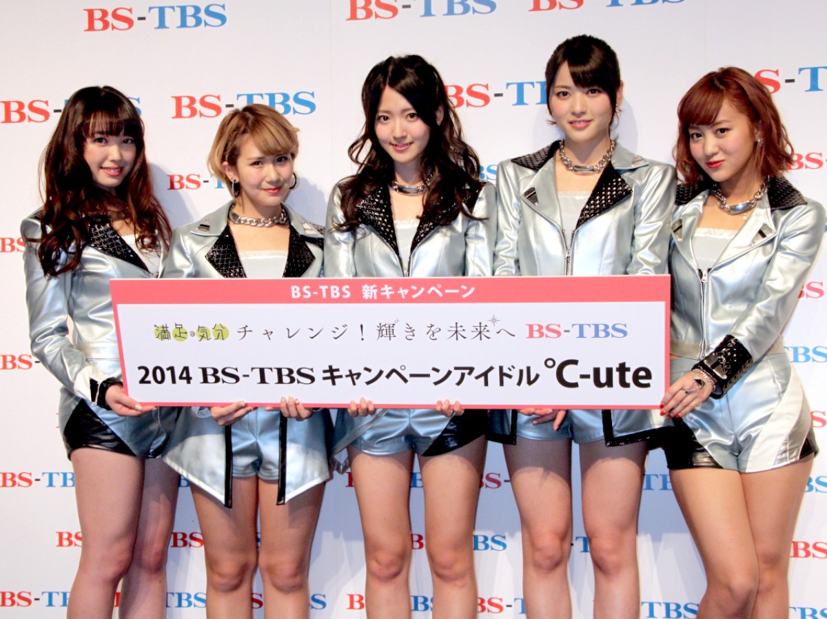 ℃‐ute、TBS春の改編説明会&2014BS‐TBSキャンペーンアイドル記者発表会にて