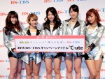℃‐ute、TBS春の改編説明会＆2014BS‐TBSキャンペーンアイドル記者発表会にて