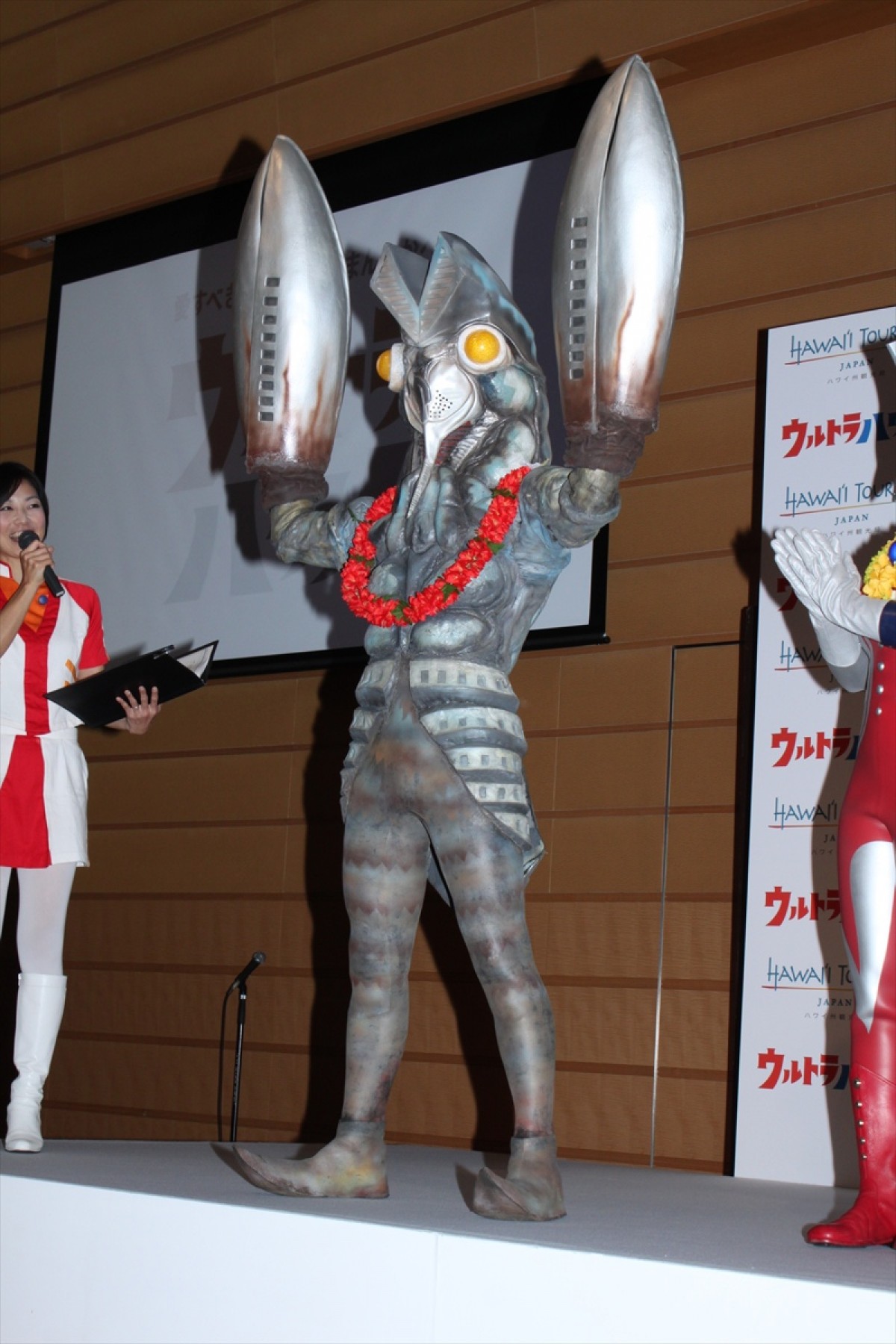 ウルトラマン