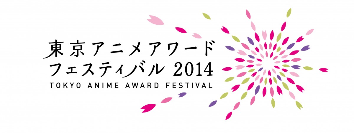 「アニメ オブ ザ イヤー2014」ノミネート作品発表！『ヱヴァ』『風立ちぬ』など7作品