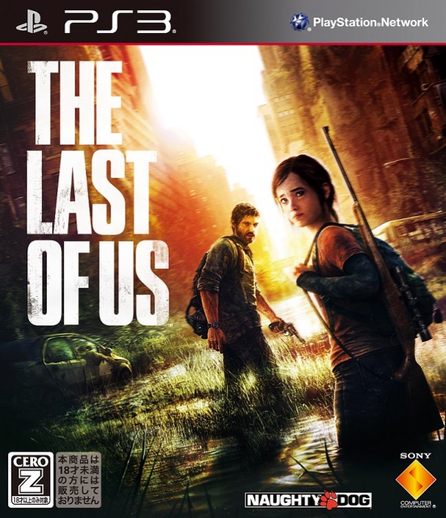 『The Last of Us』パッケージ写真